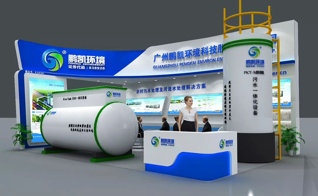 黑臭河道水處理