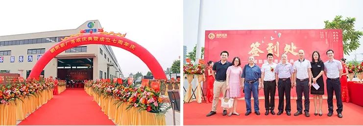 鵬凱新廠落成慶典