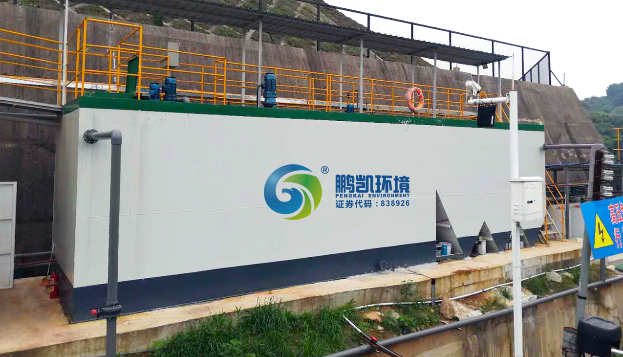 廣州市從化區垃圾填埋場地下滲漏水污水處理項目