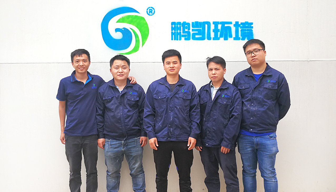 貴州凱里經濟開發區白午片區生活污水處理應急工程 wsw.jpg 處理規模:1500T/D 出水水質:達到《城鎮污水處理廠污染物排放標準》(GB18918-2002)一級A排放標準。 勞動者在貴州凱里 fefe.jpg 貴州凱里經濟開發區白午片區生活污水處理應急工程項目現場 陽西高速公路服務區生活污水處理項目