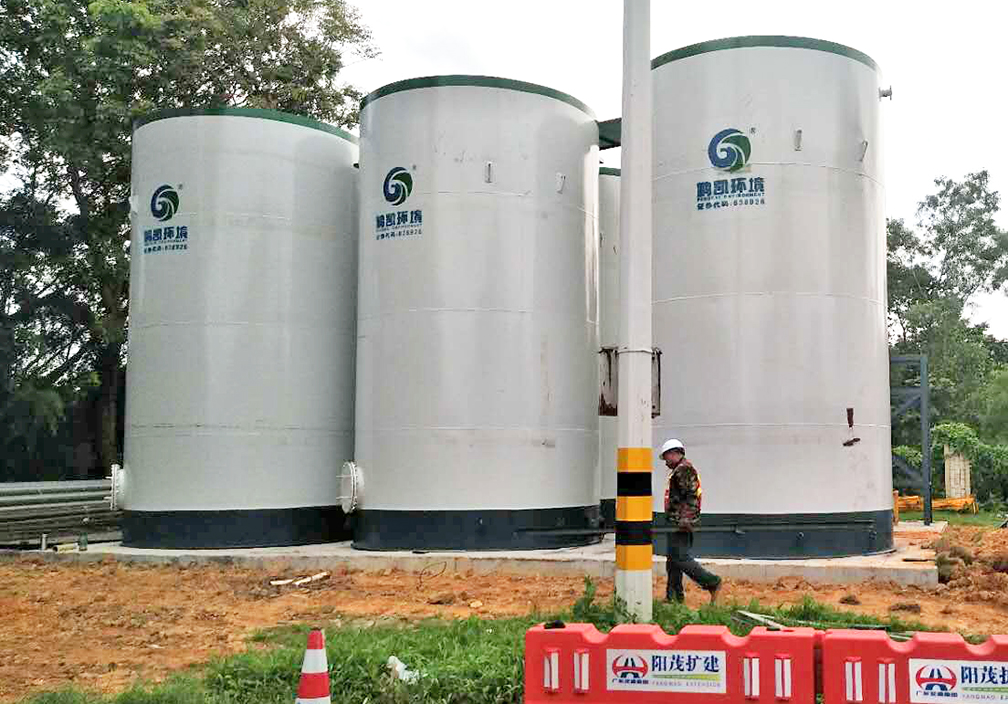 陽西高速公路服務區生活污水處理項目