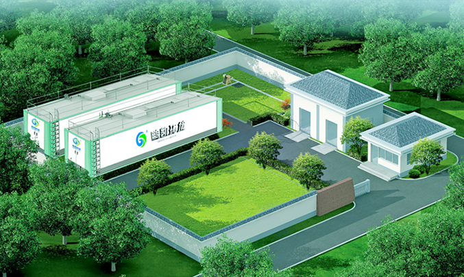 鄉鎮污水處理廠