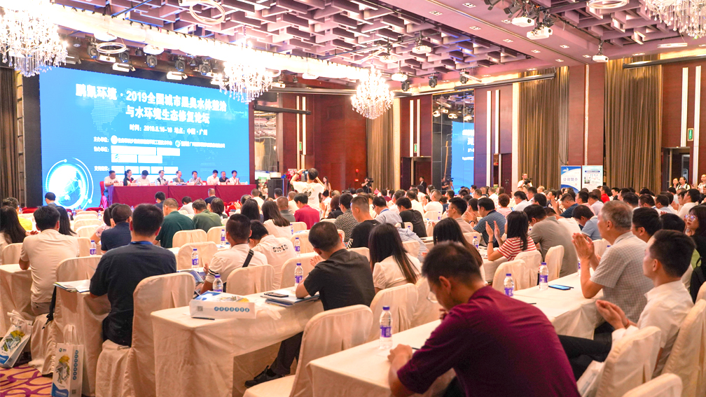 “整治水環境污染 -- 踐行綠水青山理念”