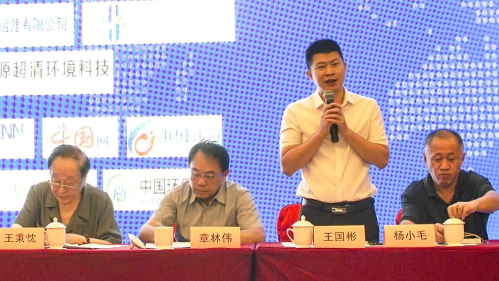 廣州鵬凱環境科技股份有限公司董事長王國彬