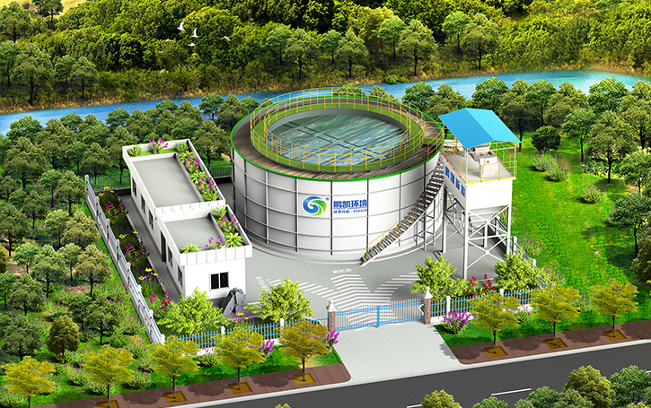 鵬凱圓-模塊化(裝配式)污水處理系統