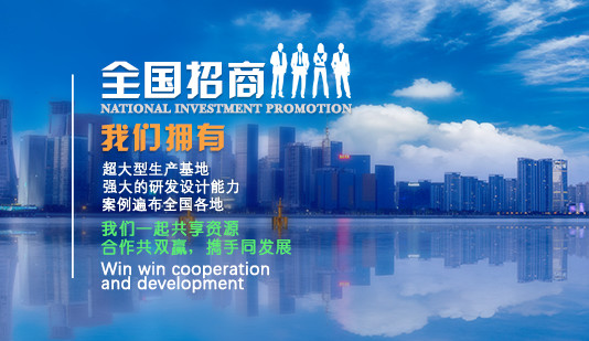 裝配式污水廠全國招商