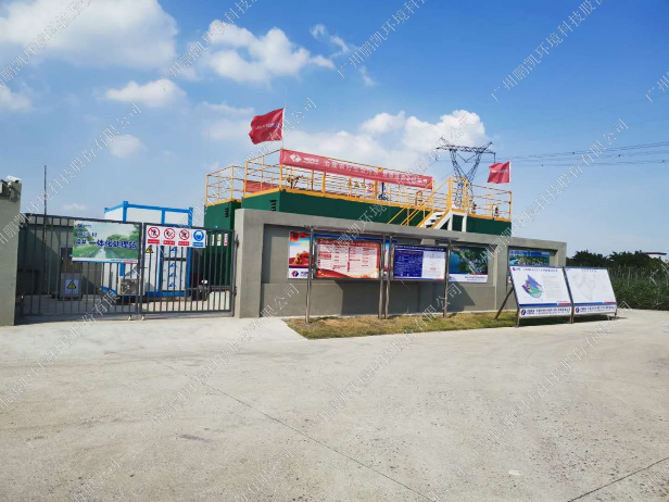 廣州市南沙區農村生活污水查漏補缺治理工程(高沙村)