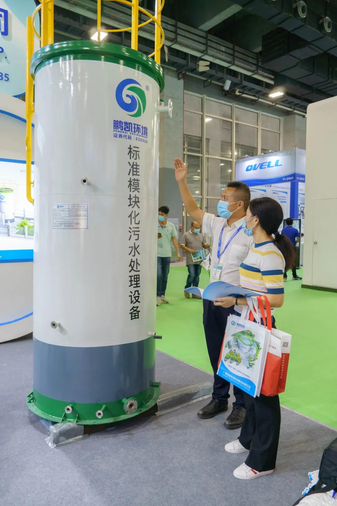 介紹裝配水污水廠—鵬凱塔