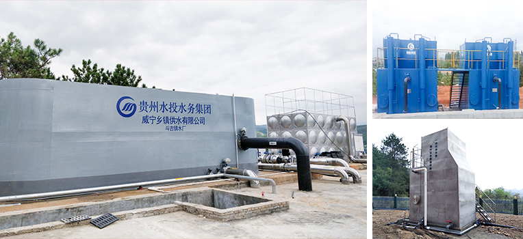 農村安全飲水工程