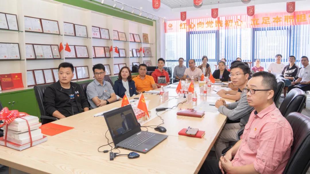 鵬凱環(huán)境黨支部成立大會現(xiàn)場