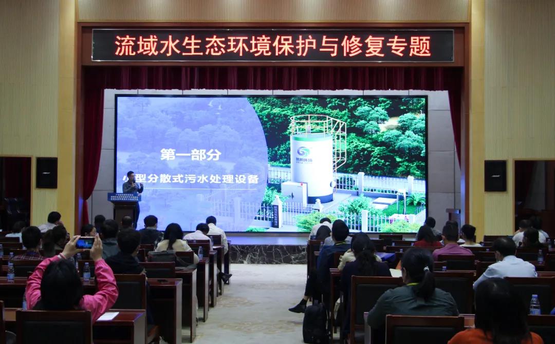 鵬凱環境朱梟強博士 發表演講