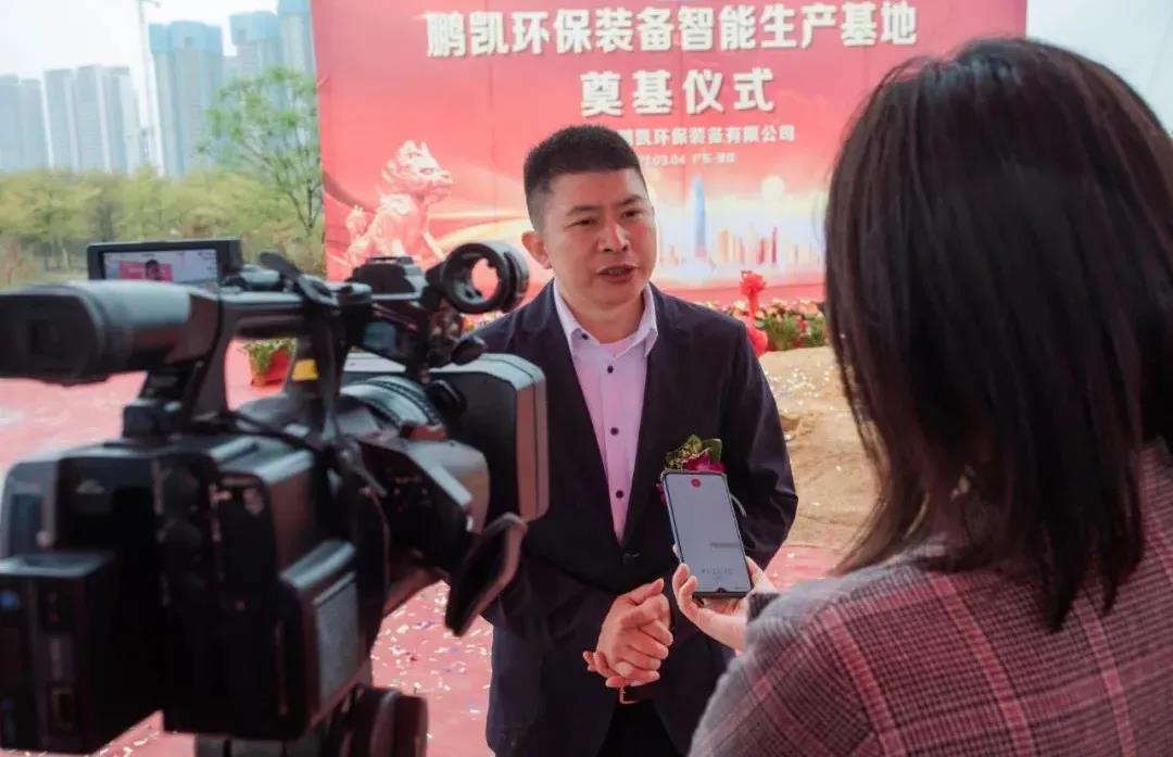 王國彬董事長接受采訪