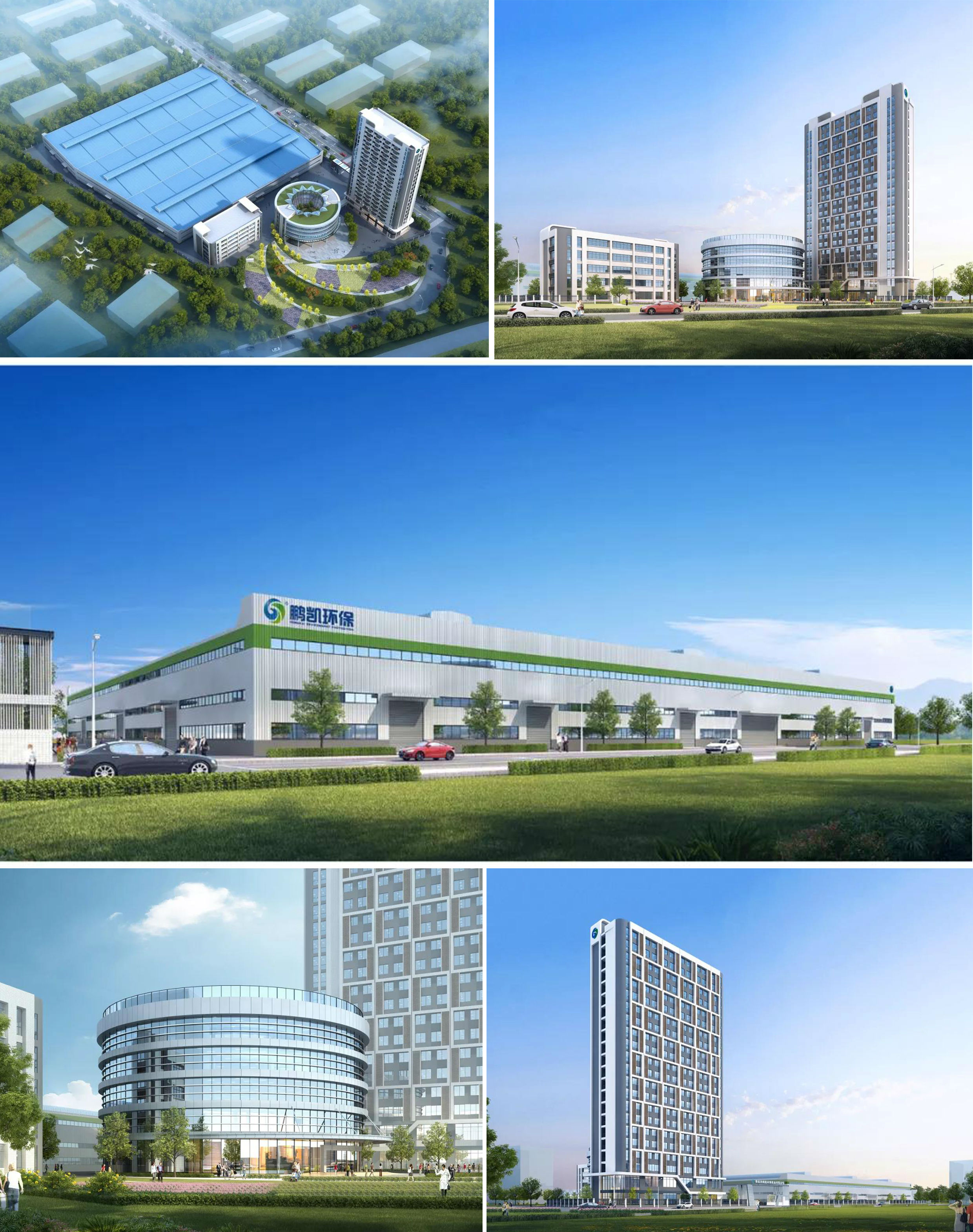 鵬凱環(huán)保裝備智能生產(chǎn)基地效果圖