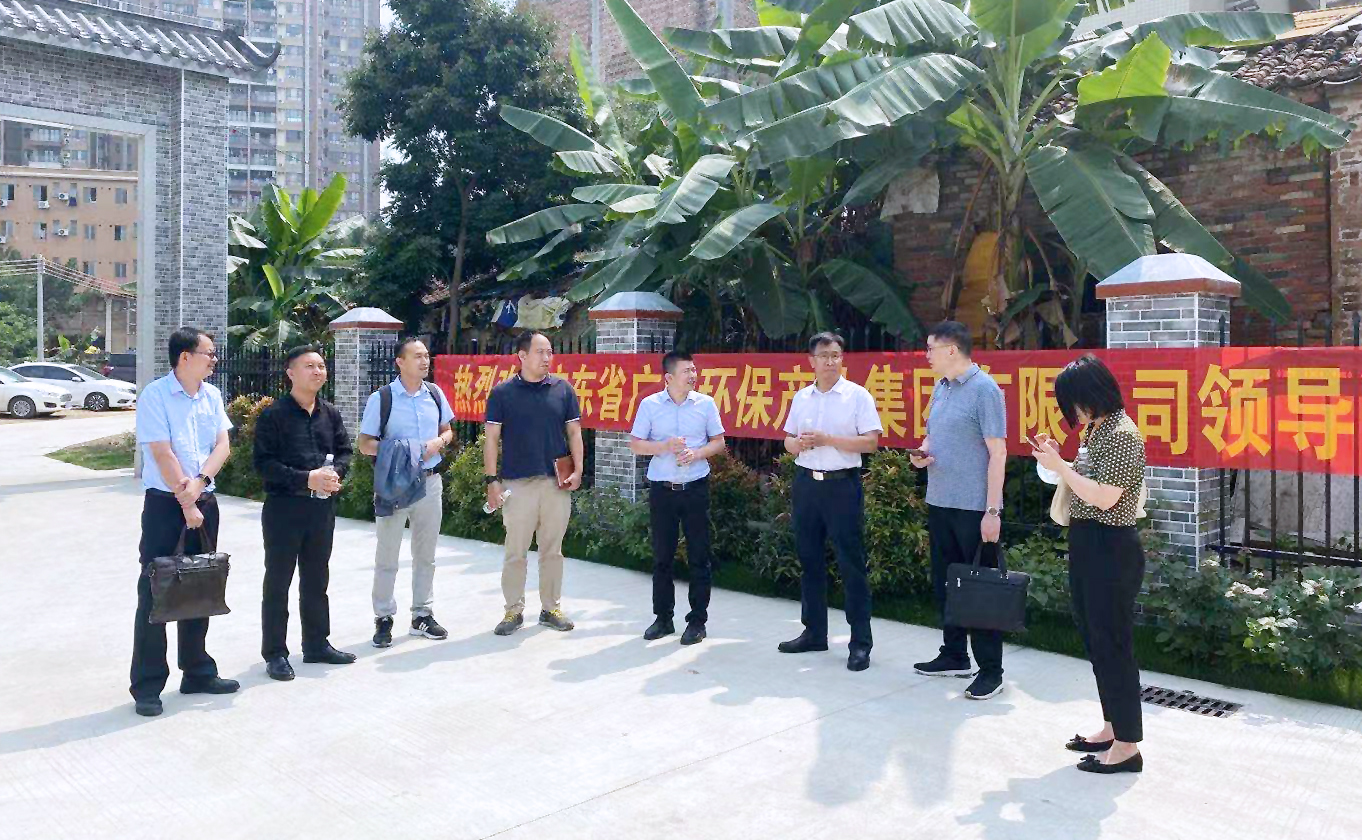 廣業(yè)環(huán)保董事長(zhǎng)韓培彬、總經(jīng)理于懷星一行考察裝配式污水廠項(xiàng)目