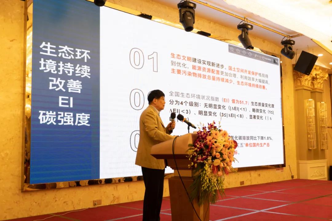 原環(huán)境保護部污染防治司巡視員李新民 發(fā)表演講