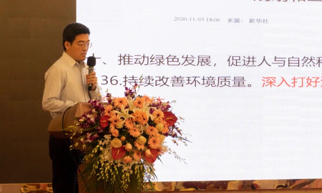 中規(guī)院(北京)規(guī)劃設(shè)計公司水環(huán)境治理所所長王晨 發(fā)表演講