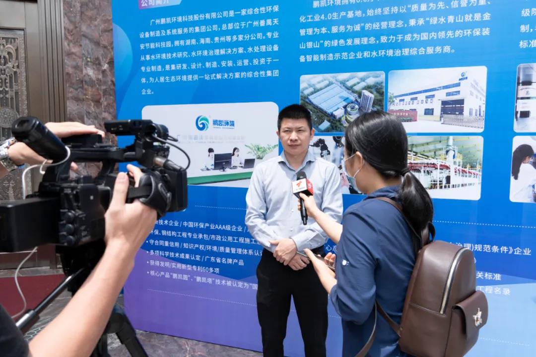 鵬凱環(huán)境董事長王國彬接受廣州廣播電視臺專訪