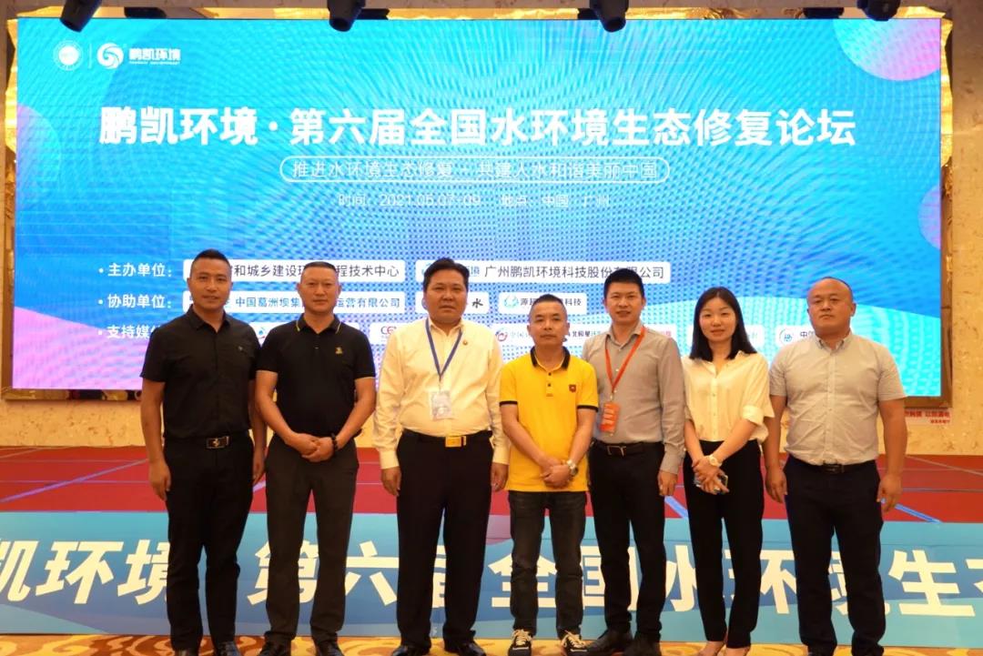 鵬凱環(huán)境市場拓展部與中建二局領(lǐng)導合影