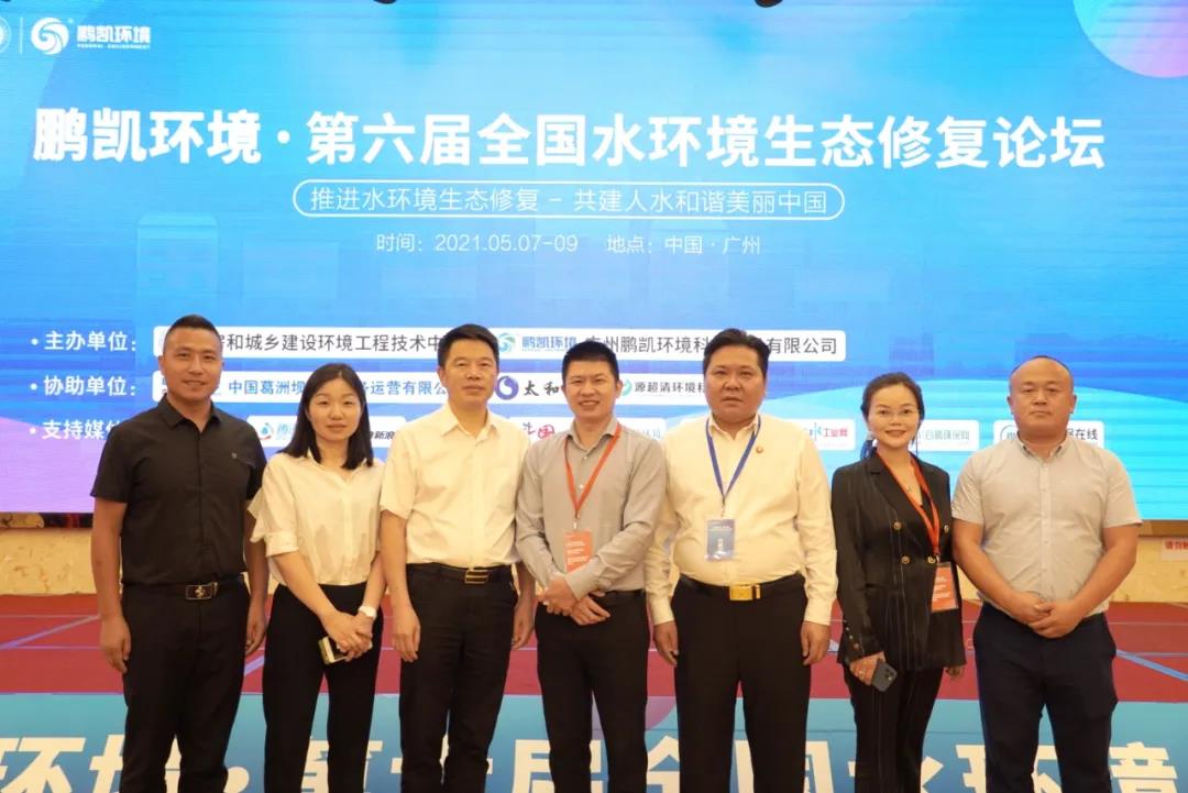 鵬凱環(huán)境市場拓展部與中冶建工集團領(lǐng)導合影