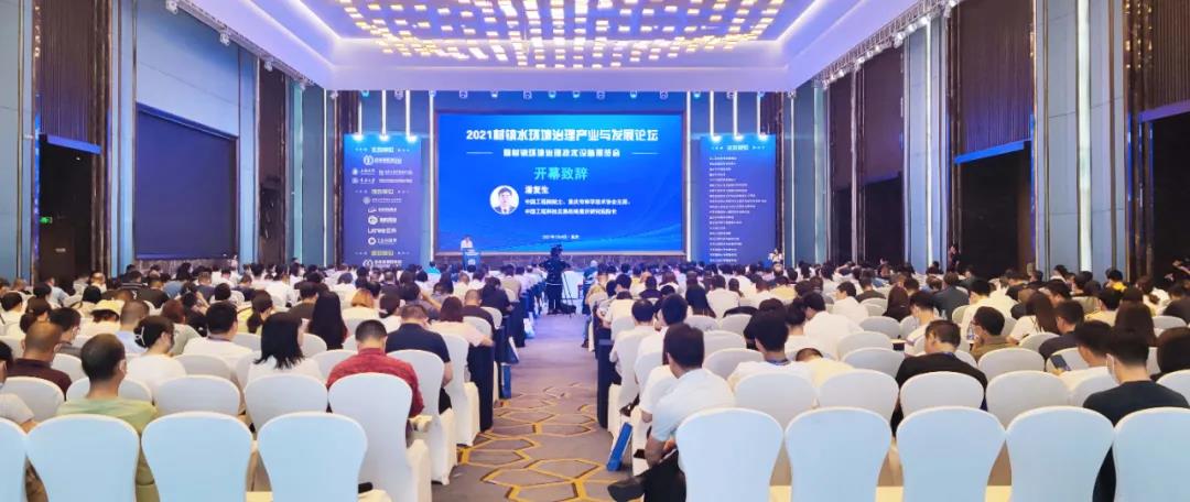 鵬凱環(huán)境協(xié)辦“2021村鎮(zhèn)水環(huán)境治理產(chǎn)業(yè)與發(fā)展論壇暨村鎮(zhèn)環(huán)境治理技術(shù)設(shè)備展覽會(huì)”