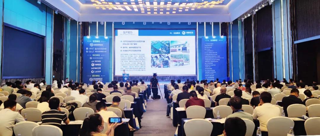 鵬凱環(huán)境協(xié)辦“2021村鎮(zhèn)水環(huán)境治理產(chǎn)業(yè)與發(fā)展論壇暨村鎮(zhèn)環(huán)境治理技術(shù)設(shè)備展覽會(huì)”