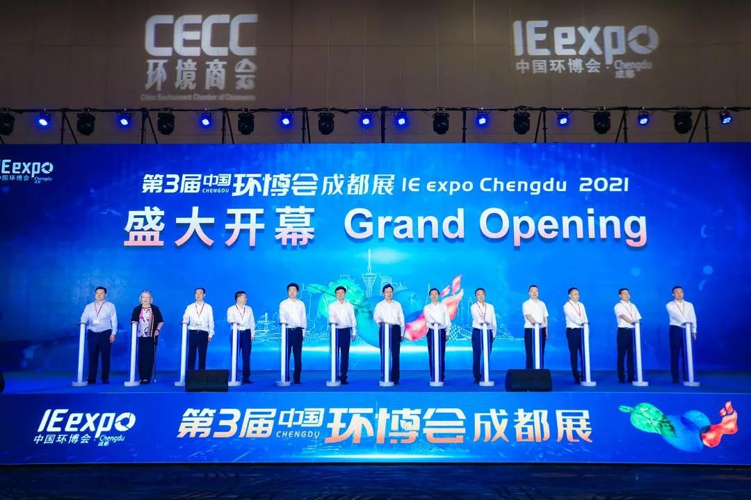 第三屆中國環博會成都展