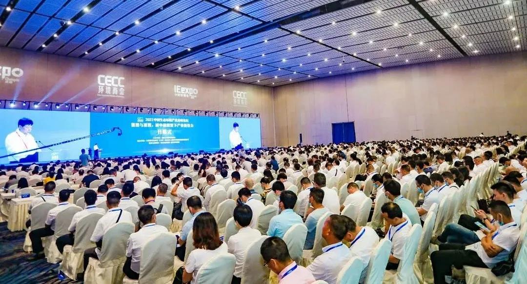 第三屆中國環博會成都展