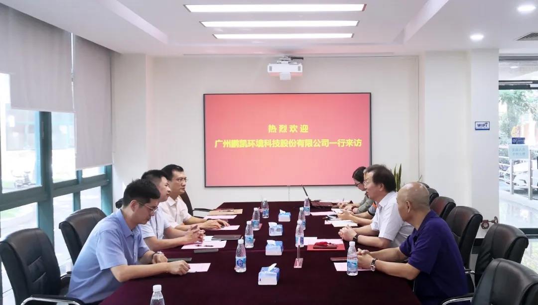 鵬凱環(huán)境與華南理工大學環(huán)境與能源學院簽署戰(zhàn)略合作協(xié)議