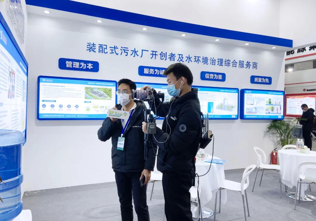鵬凱環境裝配式污水廠亮相2021第六屆西安國際環保產業博覽會