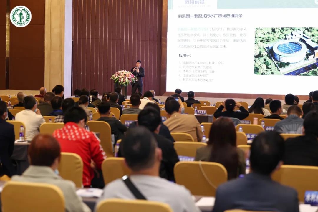 裝配式污水廠——鵬凱環境治水之策