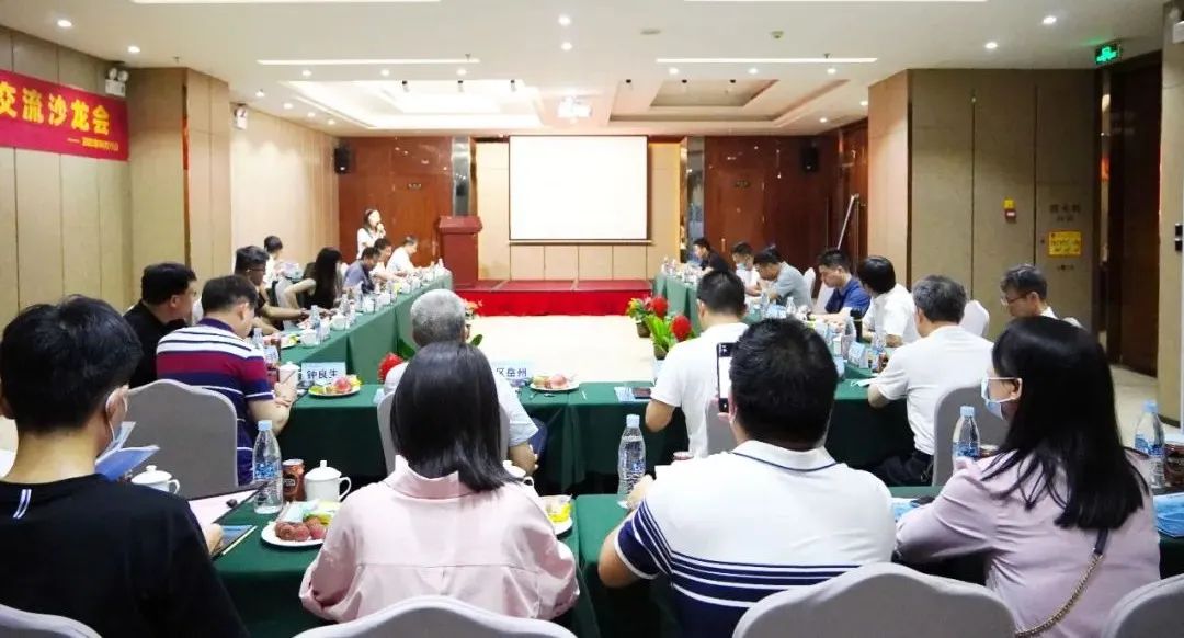 環保人俱樂部第十期技術交流沙龍會