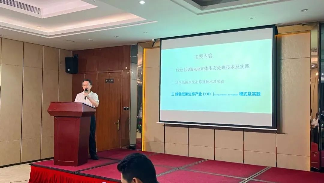 華南師范大學肖羽堂教授作技術分享