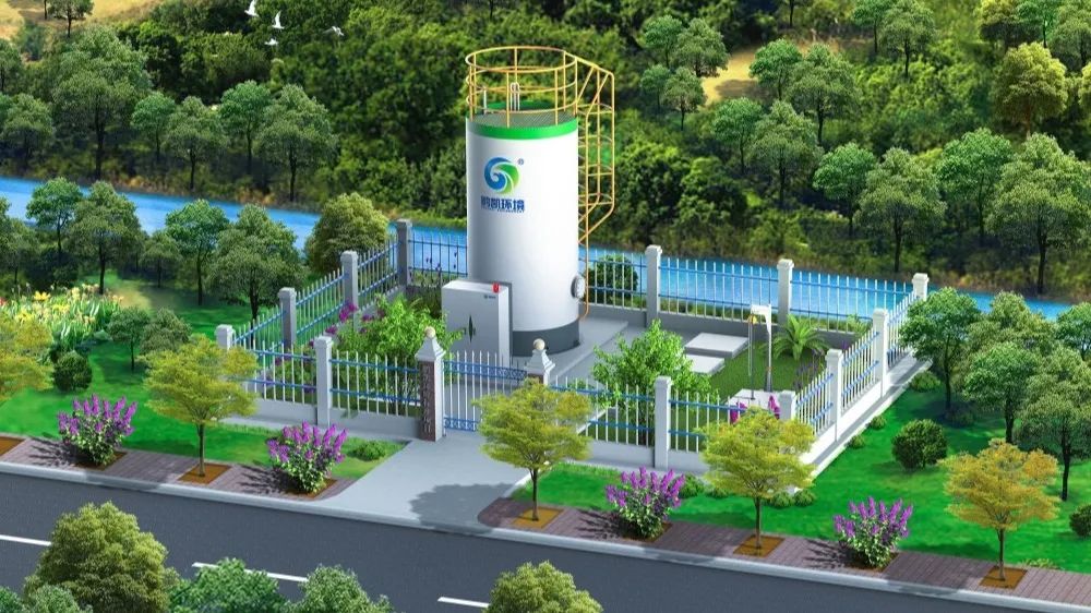 鵬凱塔-小型分散式污水處理設備