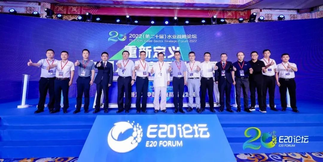 鵬凱環境亮相2022(第二十屆)水業戰略論壇,分享智慧治水之道