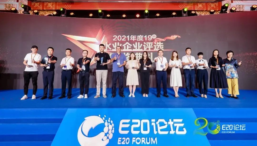 鵬凱環境榮獲“村鎮污水分散式處理年度標桿”獎項