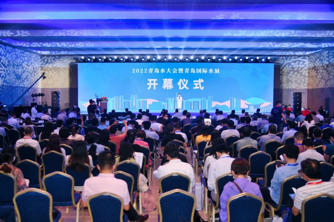 鵬凱環境亮相2022(第十七屆)青島國際水大會暨青島國際水展