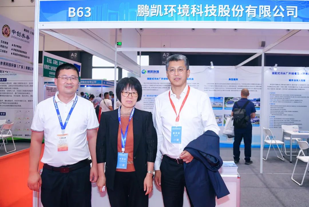 廣東省環境保護產業協會秘書長易頌輝