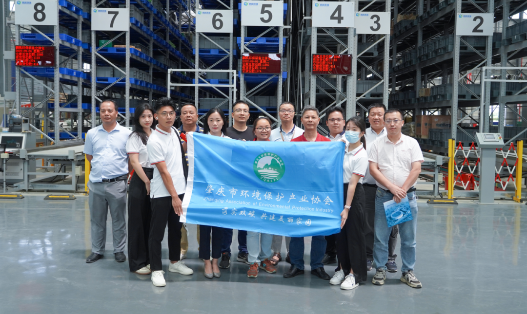 肇慶市環(huán)境保護(hù)產(chǎn)業(yè)協(xié)會(huì)走進(jìn)“鵬凱”