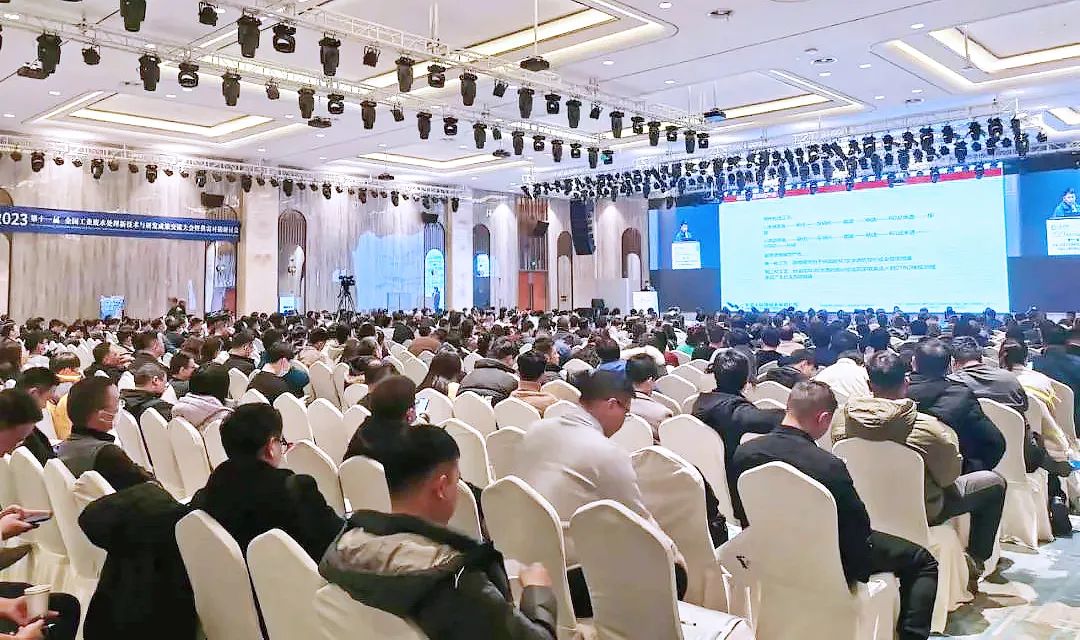 鵬凱環境精彩亮相第十一屆2023全國工業廢水處理新技術與研發成果交流大會暨供需對接研討會