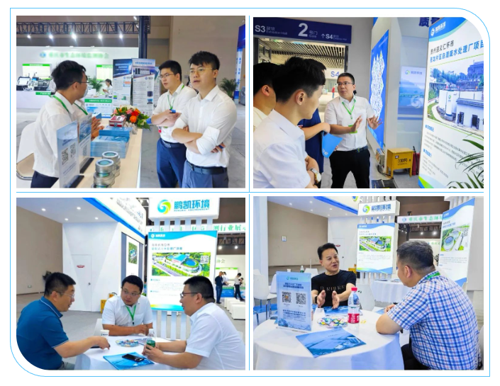 鵬凱環境亮相長環會 共話綠色環保新趨勢