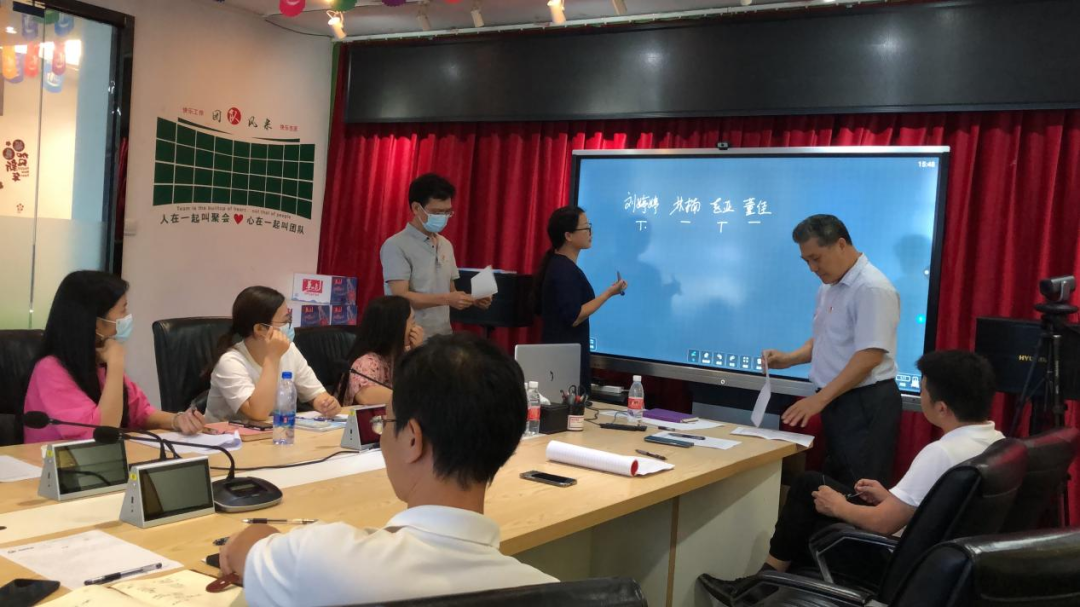 《鵬凱黨訊》2023年第5期 中共廣州鵬凱環境科技股份有限公司支部會議專題報道