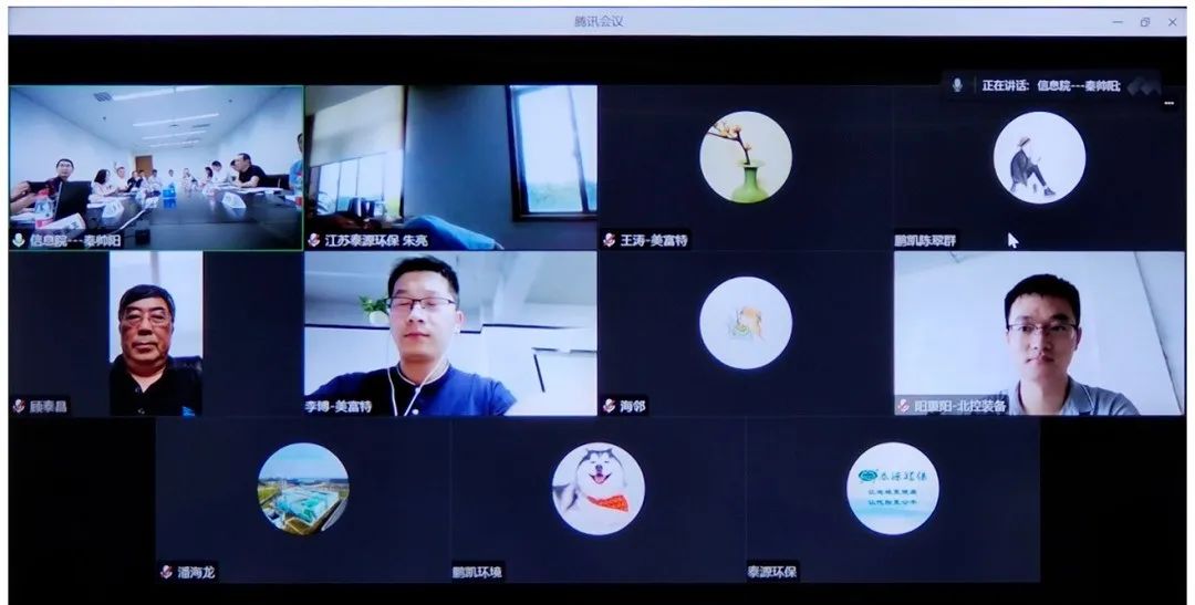 鵬凱環(huán)境受邀參加《裝配式污水處理廠技術(shù)規(guī)程》標(biāo)準(zhǔn)編制