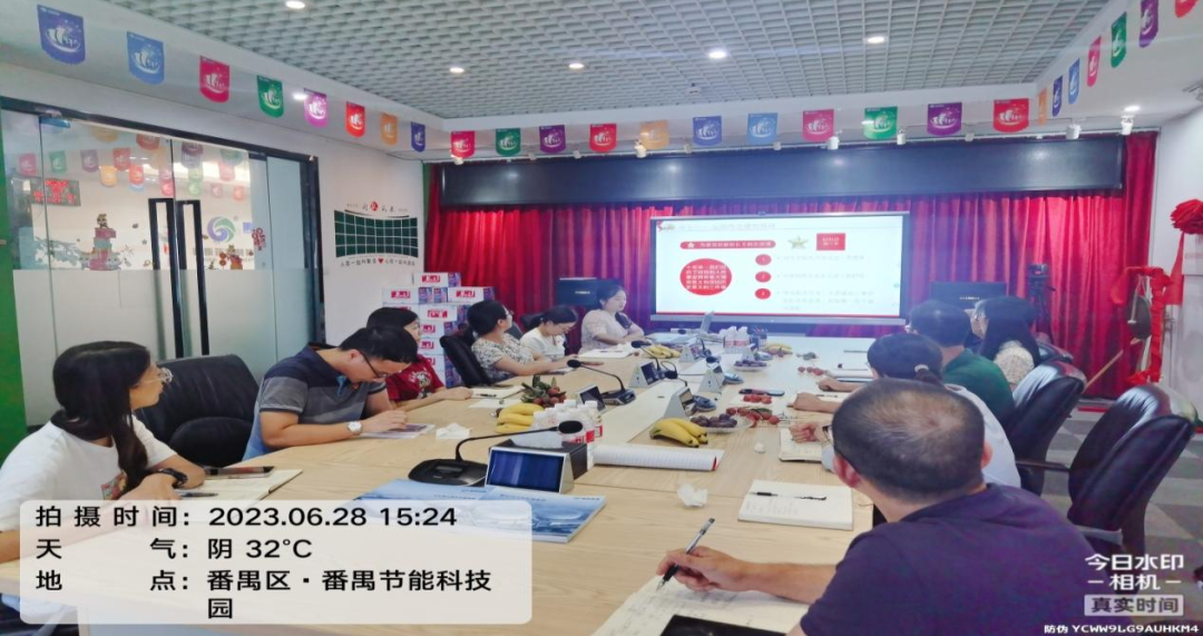 匯報參加學習培訓情況