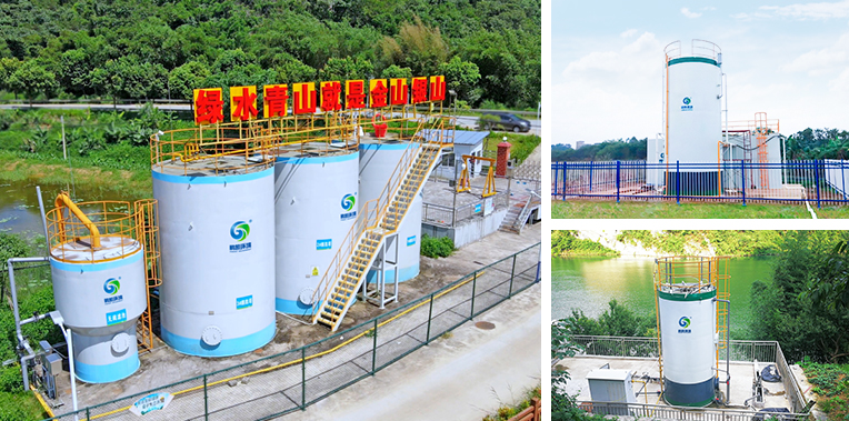 農村生活污水處理